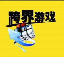 品牌跨界为何独爱“美妆”？