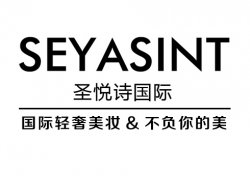 热烈庆祝贵州毕节尚女士与SEYASINT圣悦诗国际成功签约达成战略合作