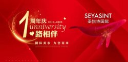 攀枝花万达美妆年终钜惠，全年最低价，就这一次