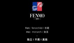 英国 I FENMO粉茉，成功入驻圣悦诗国际连锁系统