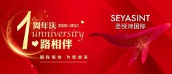 周年庆| 砸金蛋！赢护肤套盒、口红香水大奖