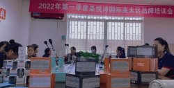 2022圣悦诗国际培训季——韩国彩妆品牌MORCANCOS摩肯