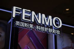 圣悦诗国际美妆总部内训会·第16期 英国粉茉FENMO