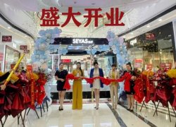 圣悦诗国际美妆，南宁青秀万达新店开业