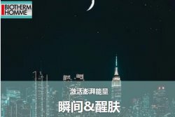 男士护肤，也要重视起来！